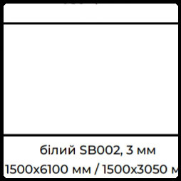 Алюмінієві композитні панелі SIGNBOND 3 мм Г4 Білий