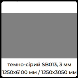 Алюмінієві композитні панелі SIGNBOND 3 мм Г4 Темно-сірий