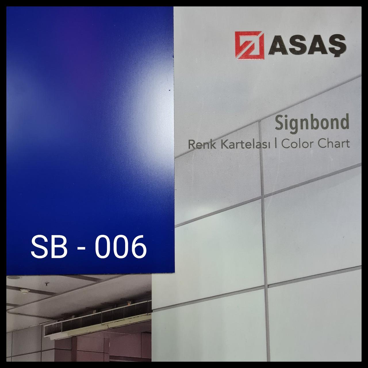 Інтер'єрні композитні панелі ТМ — Signbond 3 мм SB-006 Синій