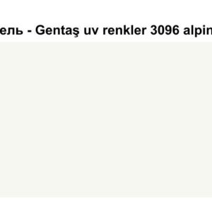 HPL Панель Екстер'єр — Gentaş/6 мм / 3096 / alpine white