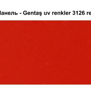 HPL Панель Екстер'єр — Gentaş/6 мм / 3126 / Red fire