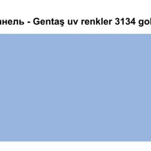 HPL Панель Екстер'єр — Gentaş/6 мм / 3134 / gok mavi