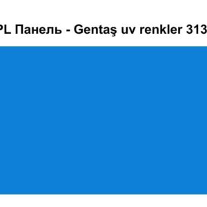 HPL Панель Екстер'єр — Gentaş/6 мм/3137