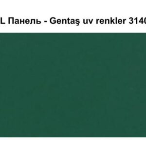 HPL Панель Екстер'єр — Gentaş/6 мм/3140