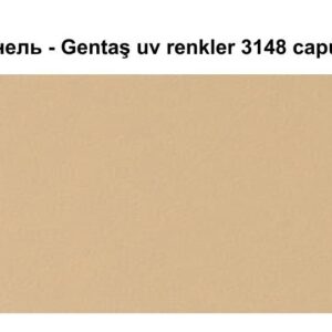 HPL Панель Екстер'єр — Gentaş/6 мм / 3148 / Capuchino