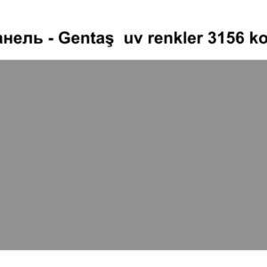 HPL Панель Екстер'єр — Gentaş/6 мм / 3156 / Koyu gri