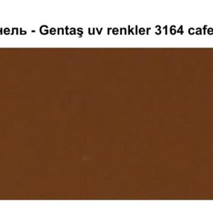 HPL Панель Екстер'єр — Gentaş/6 мм / 3164 / Cafe mokka