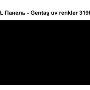 HPL Панель Екстер'єр — Gentaş/6 мм/3190