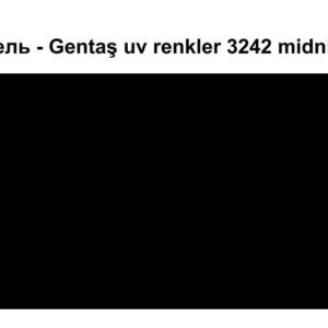 HPL Панель Екстер'єр — Gentaş/6 мм / 3242 / Midnight ash