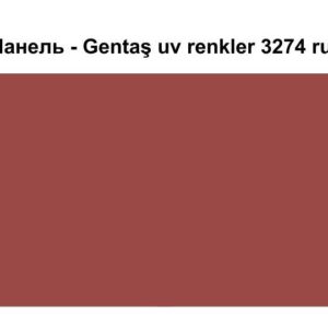 HPL Панель Екстер'єр — Gentaş/6 мм / 3274 / Ruby
