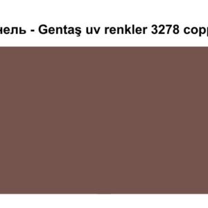 HPL Панель Екстер'єр — Gentaş/6 мм / 3278 / Copperplate