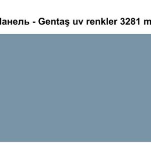 HPL Панель Екстер'єр — Gentaş/6 мм / 3281 / Muson