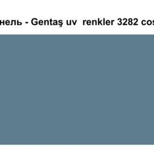 HPL Панель Екстер'єр — Gentaş/6 мм / 3282 / Costarica