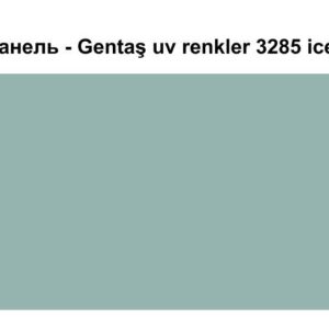 HPL Панель Екстер'єр — Gentaş/6 мм / 3285 / Ice field
