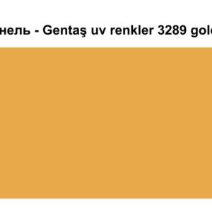 HPL Панель Екстер'єр — Gentaş/6 мм / 3289 / Goldenrod