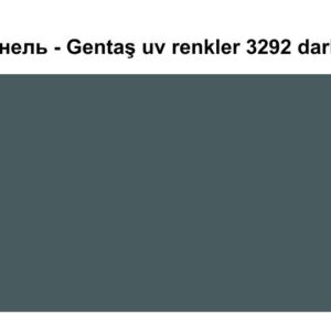 HPL Панель Екстер'єр — Gentaş/6 мм / 3292 / Dark green