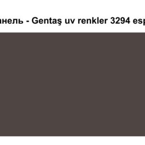 HPL Панель Екстер'єр — Gentaş/6 мм / 3294 / Espresso