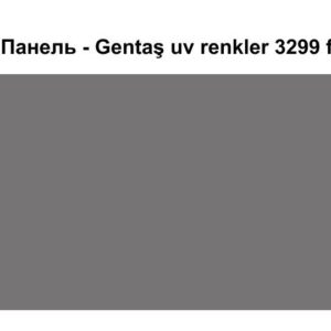 HPL Панель Екстер'єр — Gentaş/6 мм / 3299 / Fog